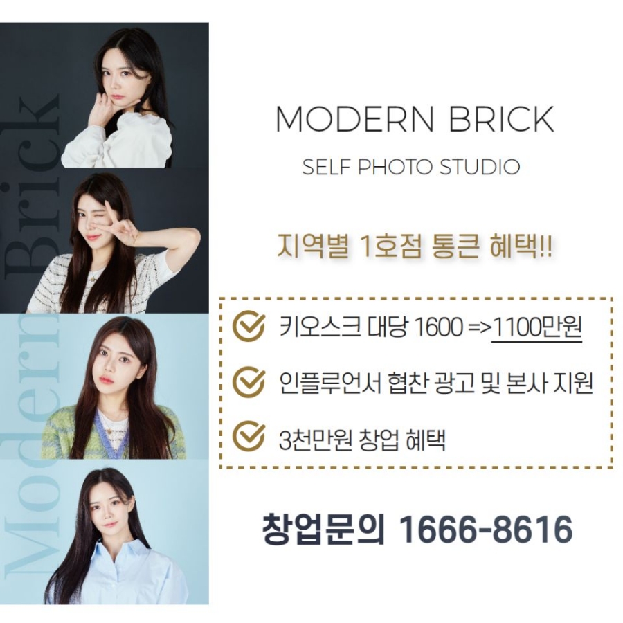 스튜디오브릭 이미지