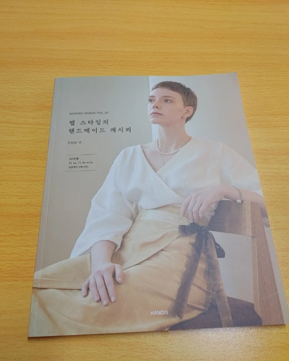 소잉레시피 이미지