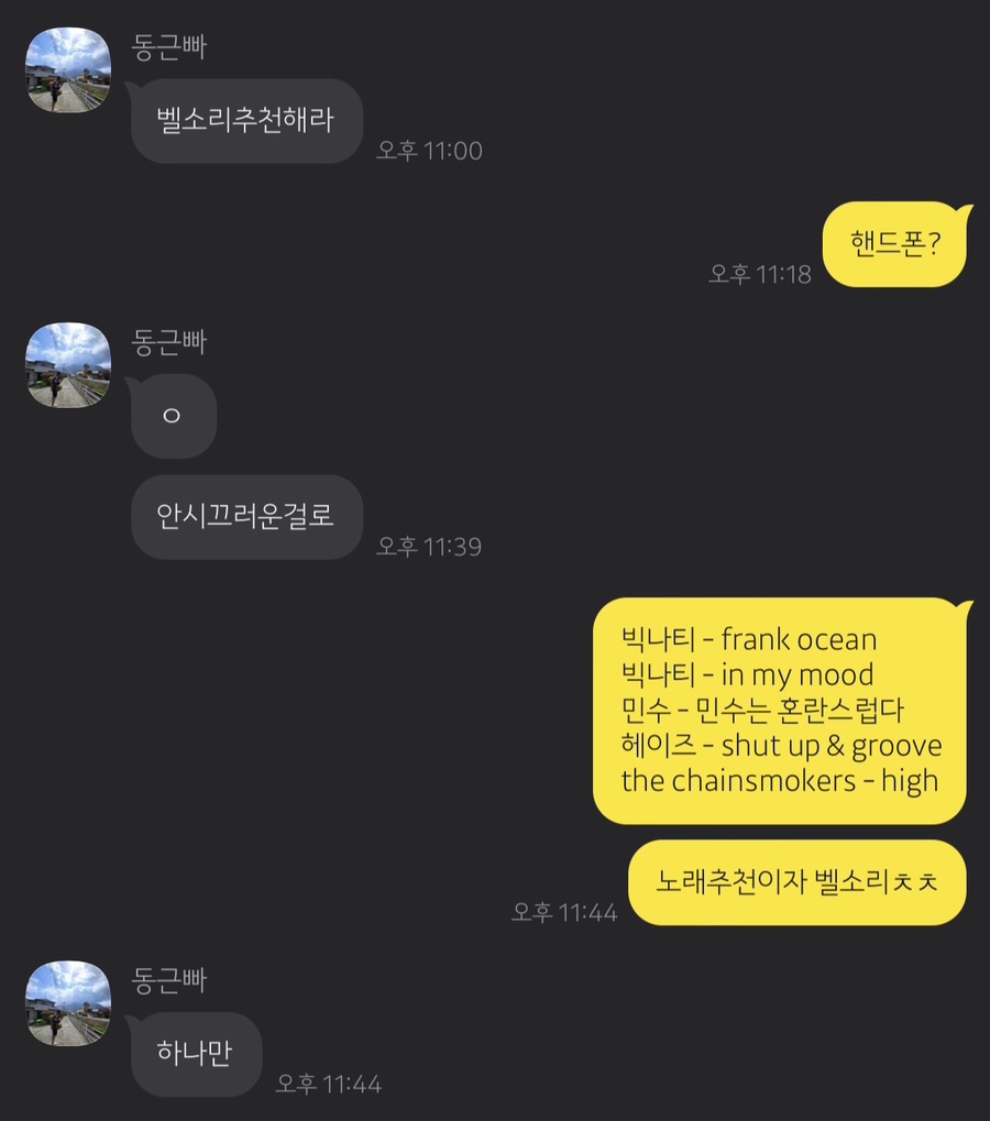 안아죠 이미지