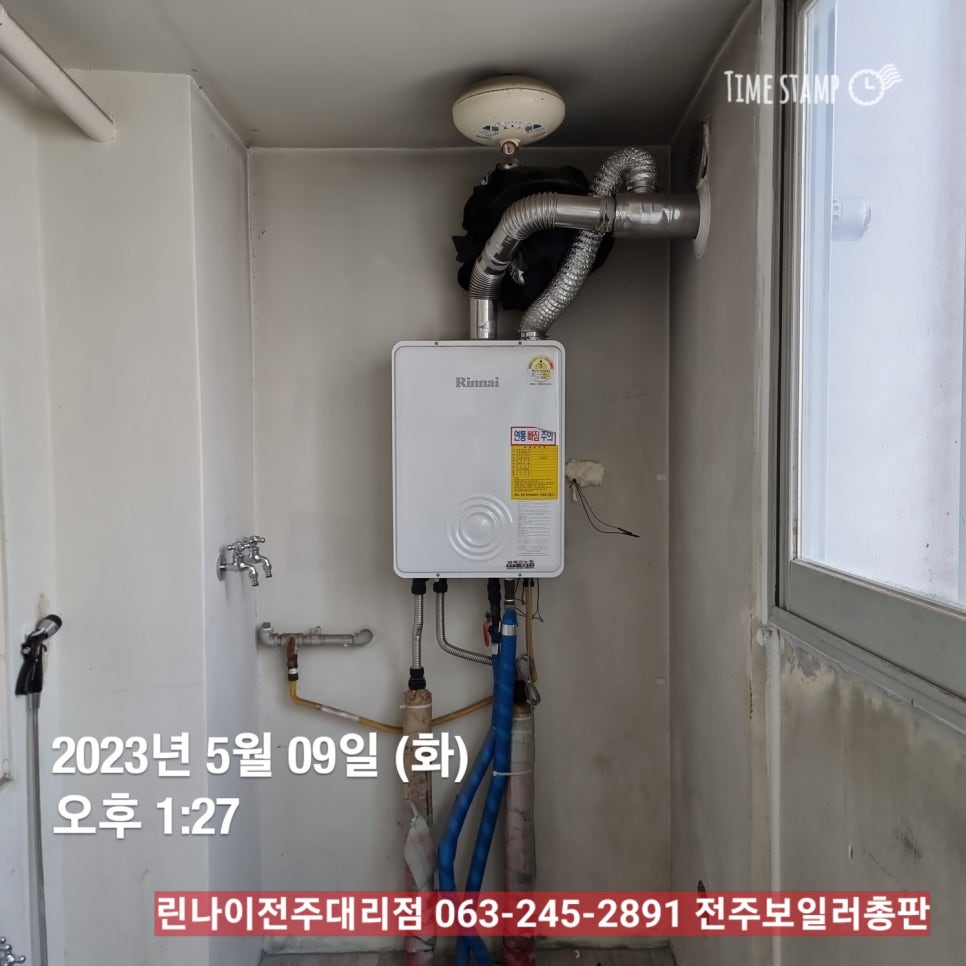 한신대우가스 이미지