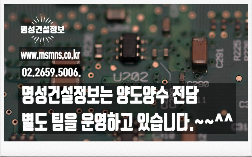 명성정보통신 이미지