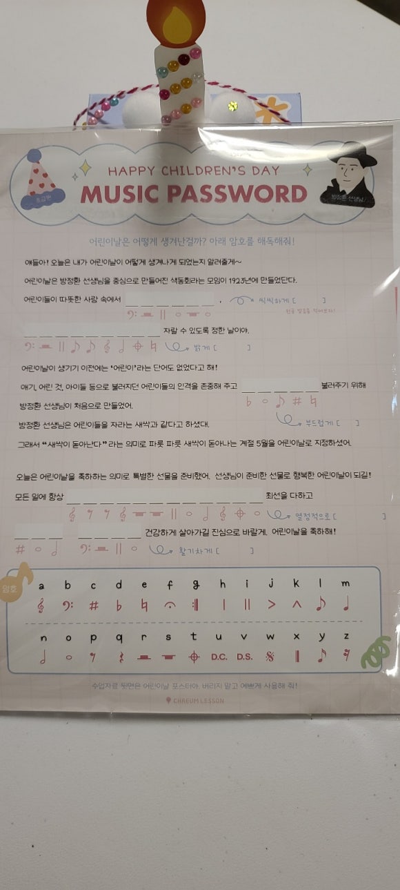 피아노샾 이미지