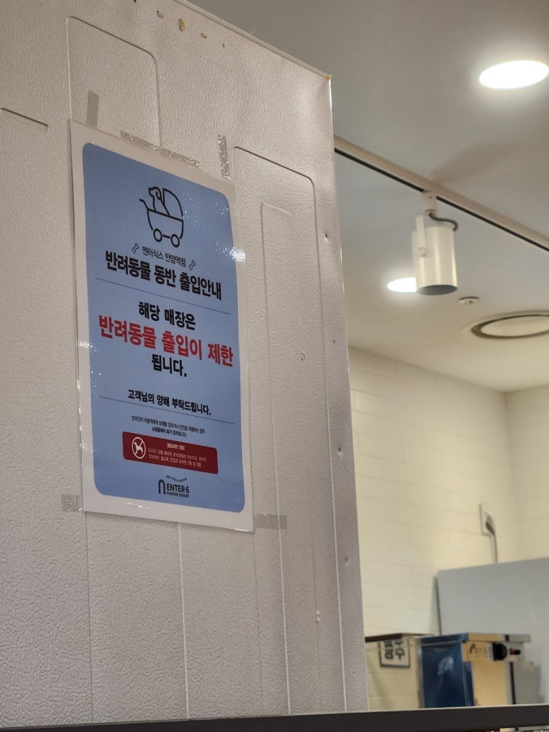 명동칼국수(안양엔터식스점) 이미지