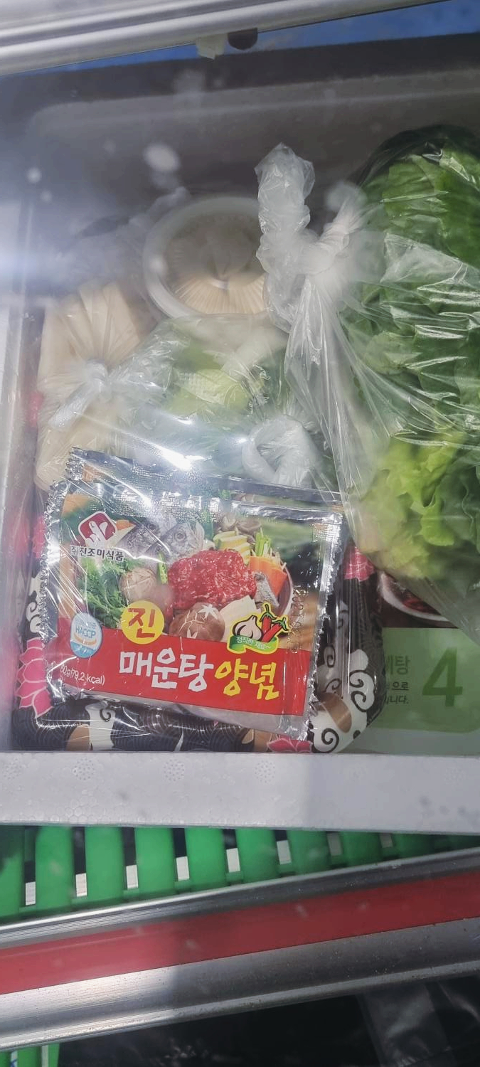 여수막회 이미지
