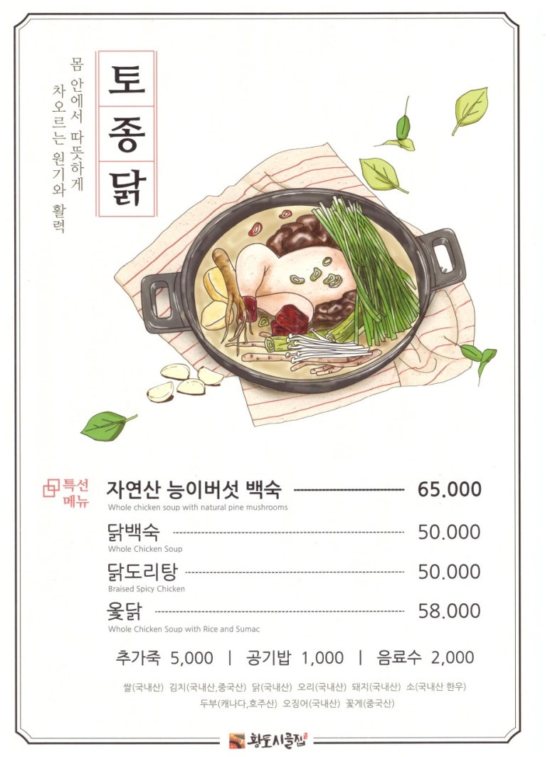 황토커피 이미지