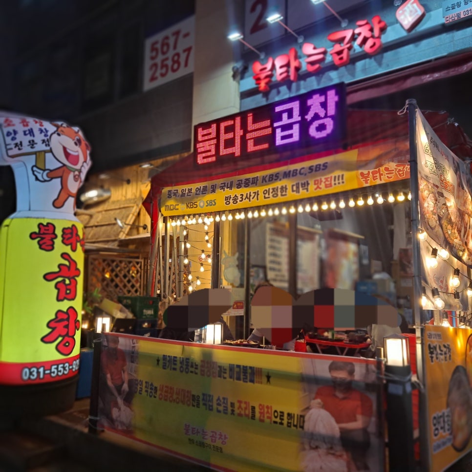 이디야커피다산 이미지