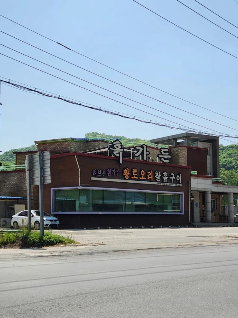 서경떡방 이미지