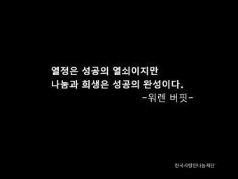 구제의꿈 이미지