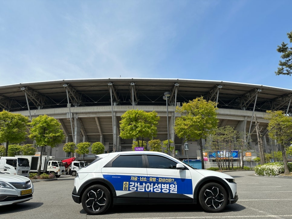 희광고 이미지