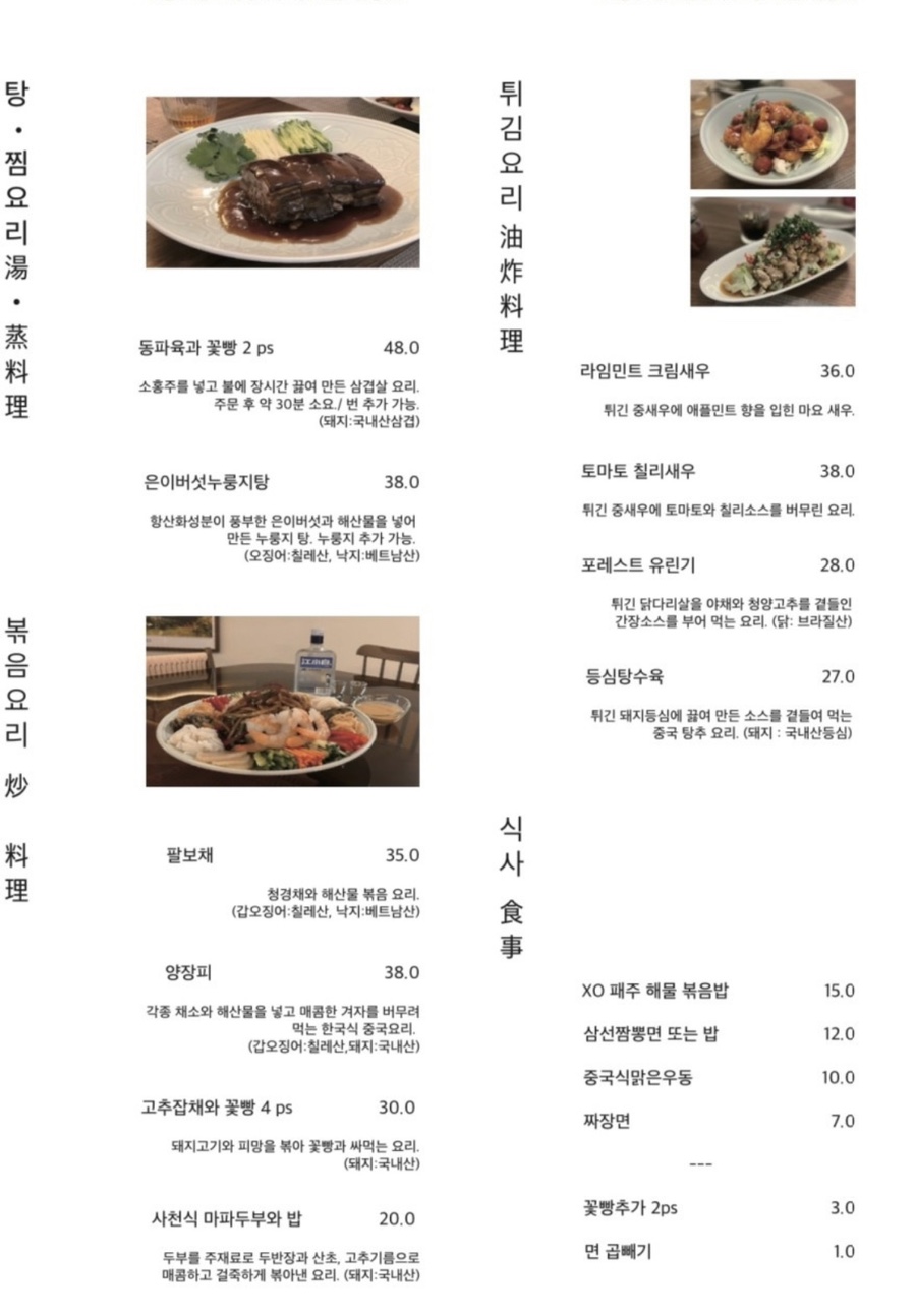 도어블 이미지
