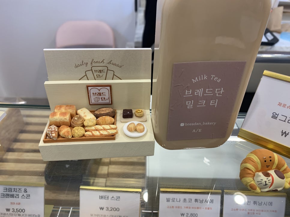 브레드단 이미지