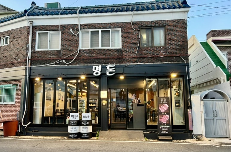 바냇들 이미지