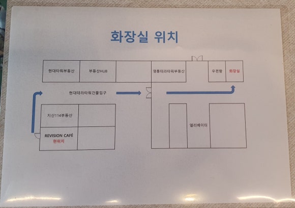 리비전카페 이미지