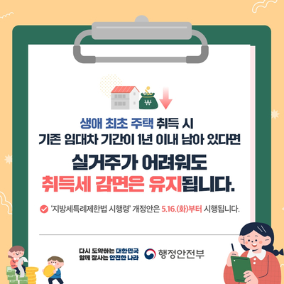 부강행정사무소 이미지