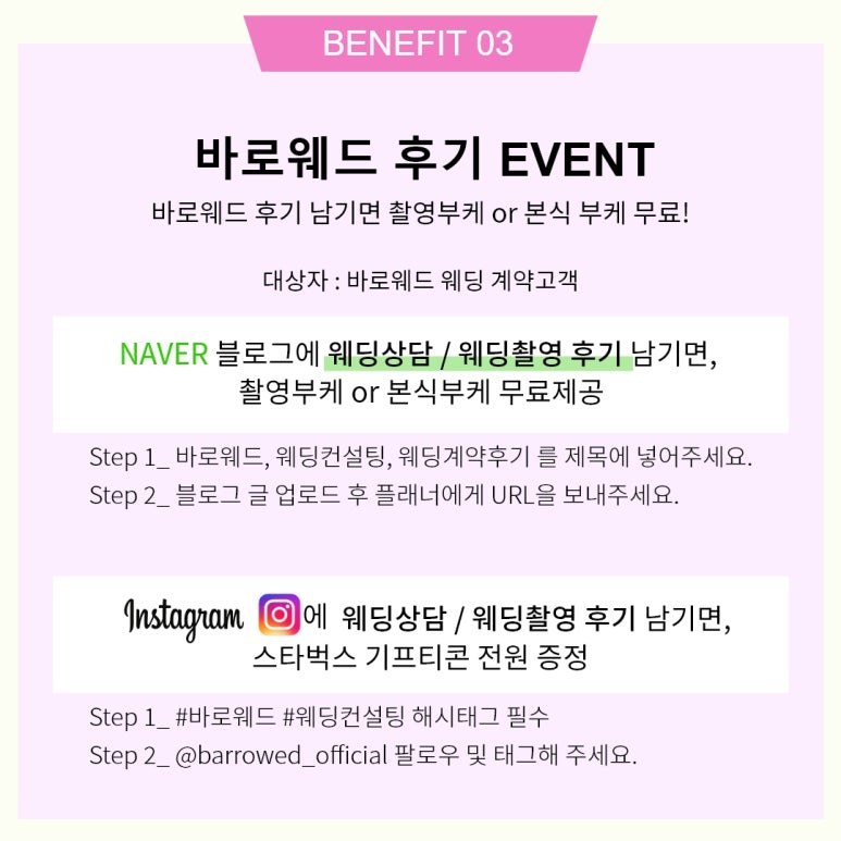 바로컨설팅 이미지