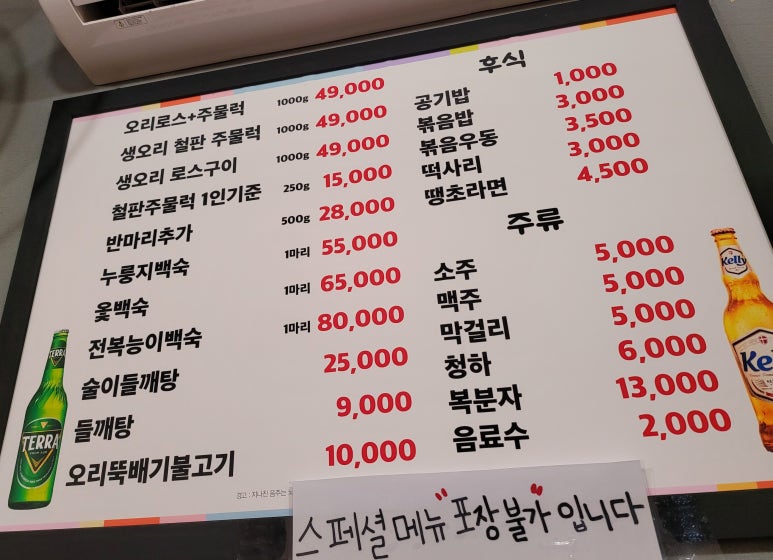 내일또오리 이미지