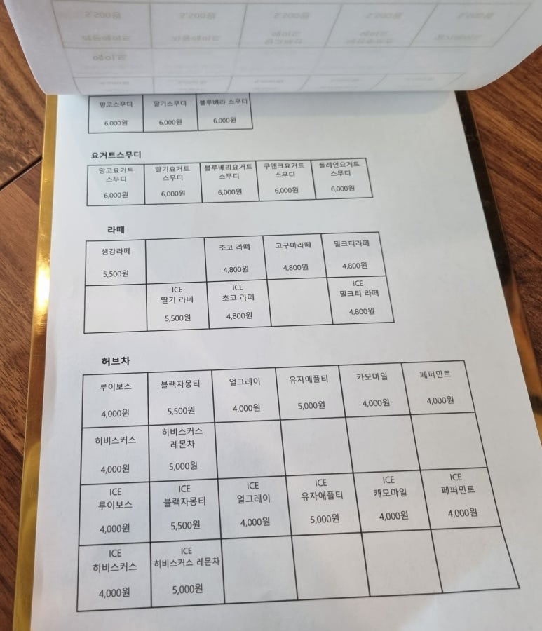 프리데 이미지