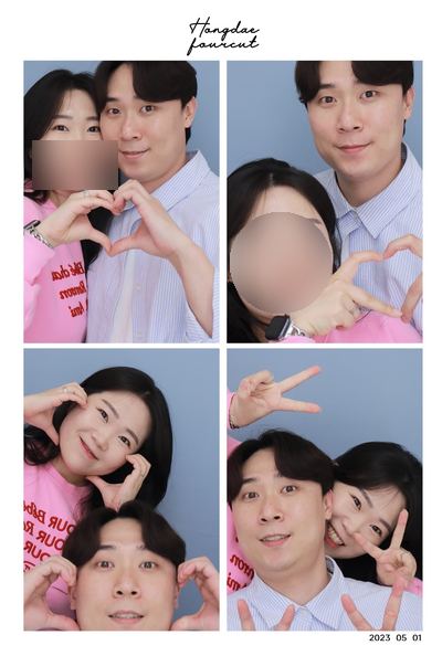 술향가 이미지