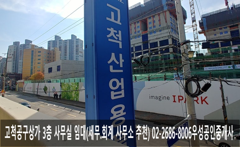 우성세무회계사무소 이미지