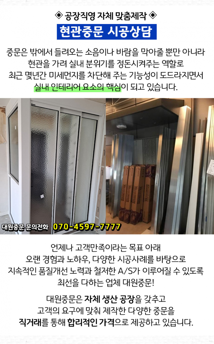 거성인더스트리(주) 이미지