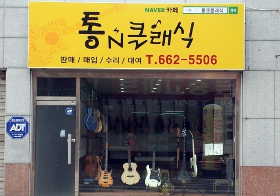 통앤클래식 이미지