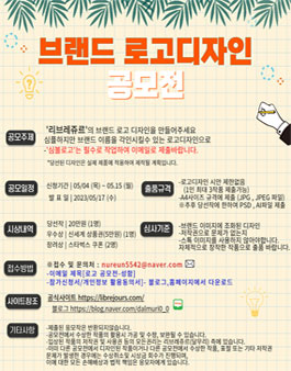 리브레디자인 이미지