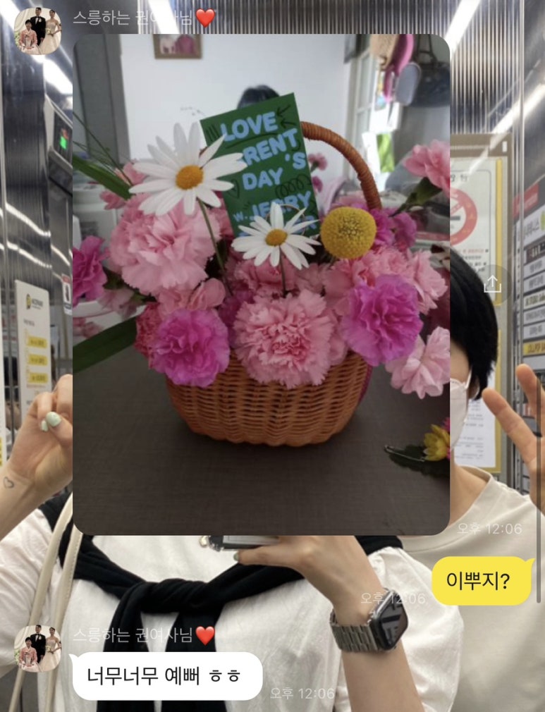 제리플라워 이미지