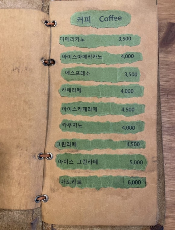 진주팥빙수 이미지