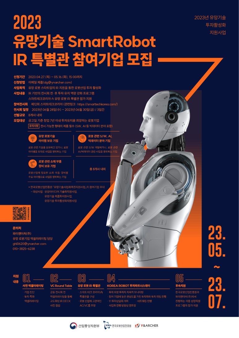 와이법률사무소 이미지
