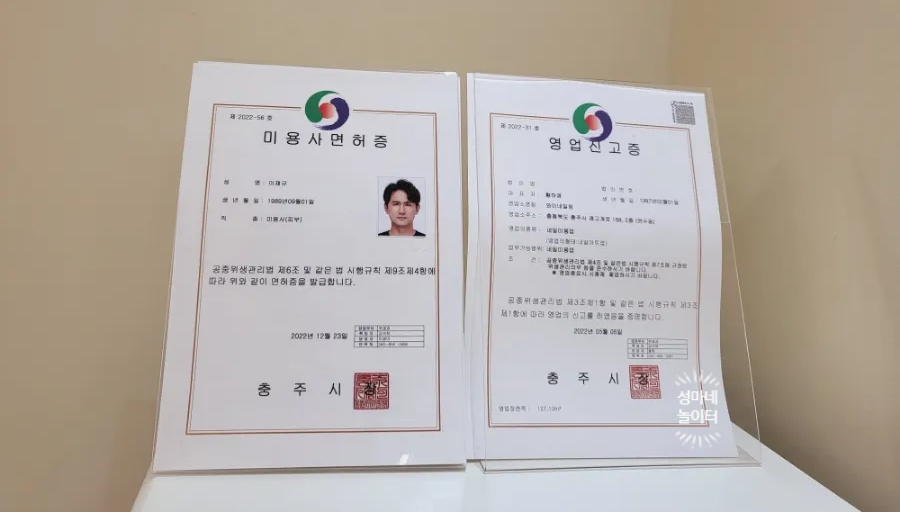 와이네일링 이미지
