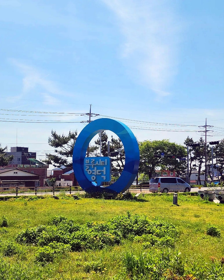 블루시티민박 이미지