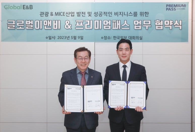이앤비 이미지