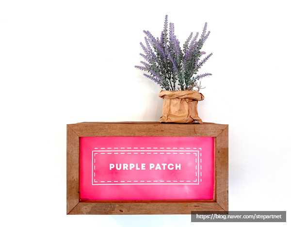 퍼플패치(PURPLE PATCH) 이미지
