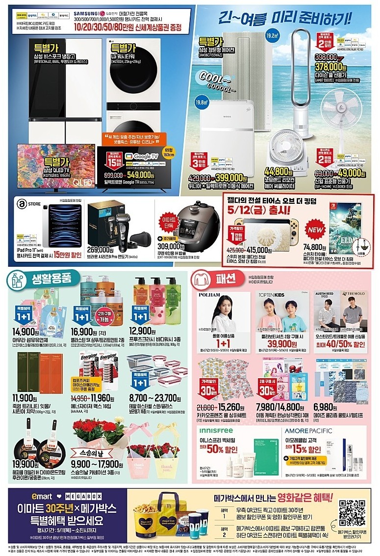 트리니티프렌즈 이미지