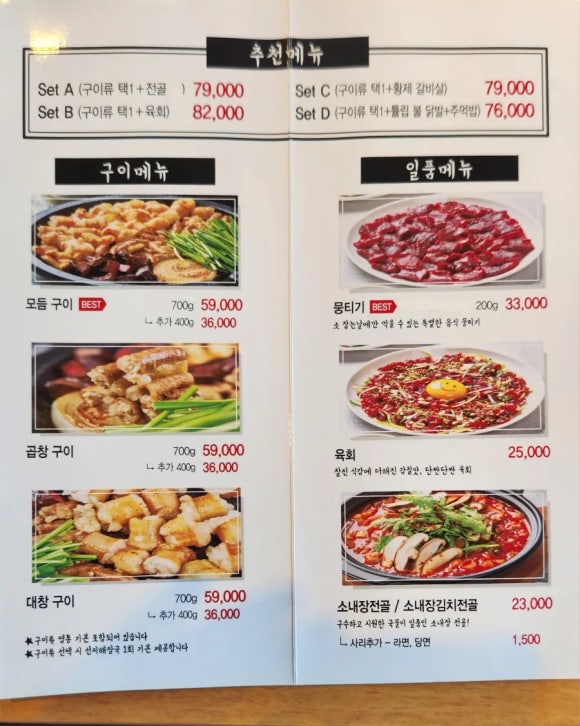 곱곱 이미지