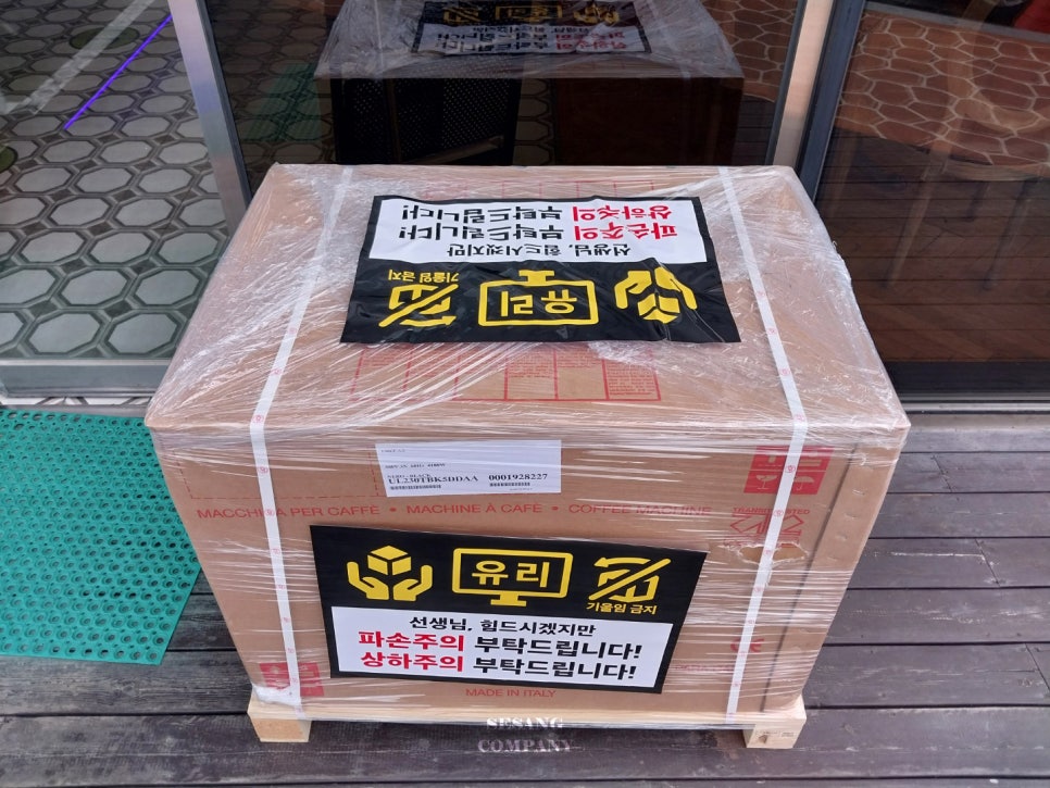 프리미엄커피 이미지
