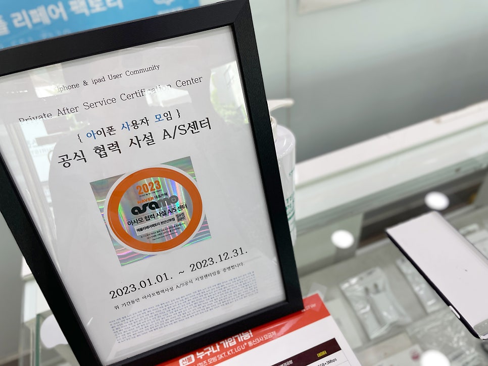 리페어팩토리 이미지