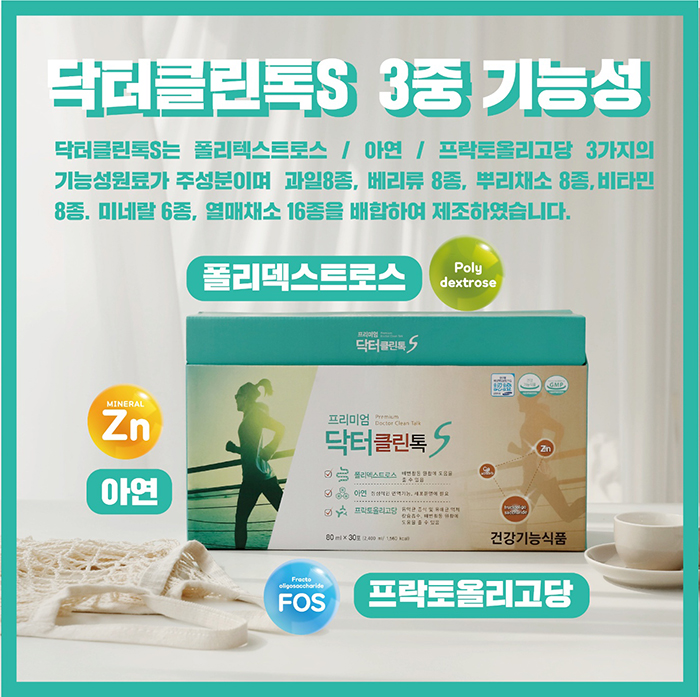 엠닥터 이미지