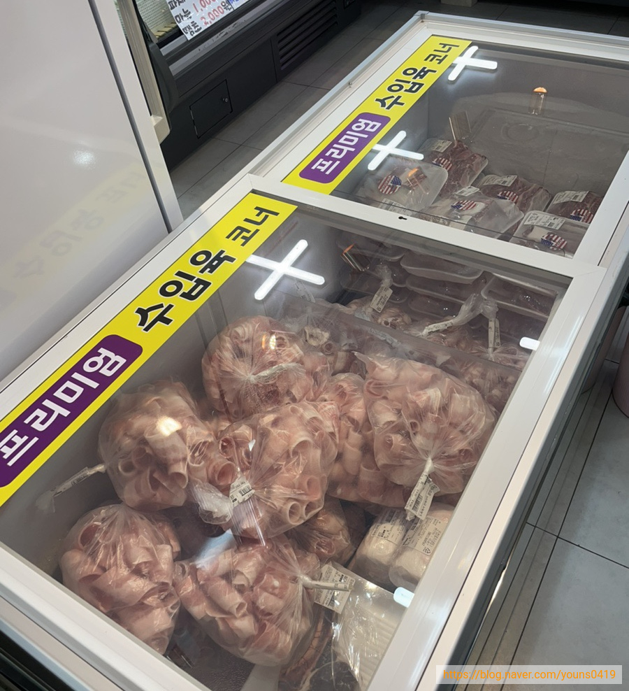 정성식육점 이미지