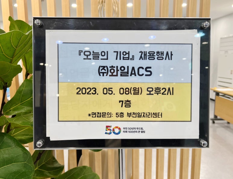 (주)지오푸드 이미지