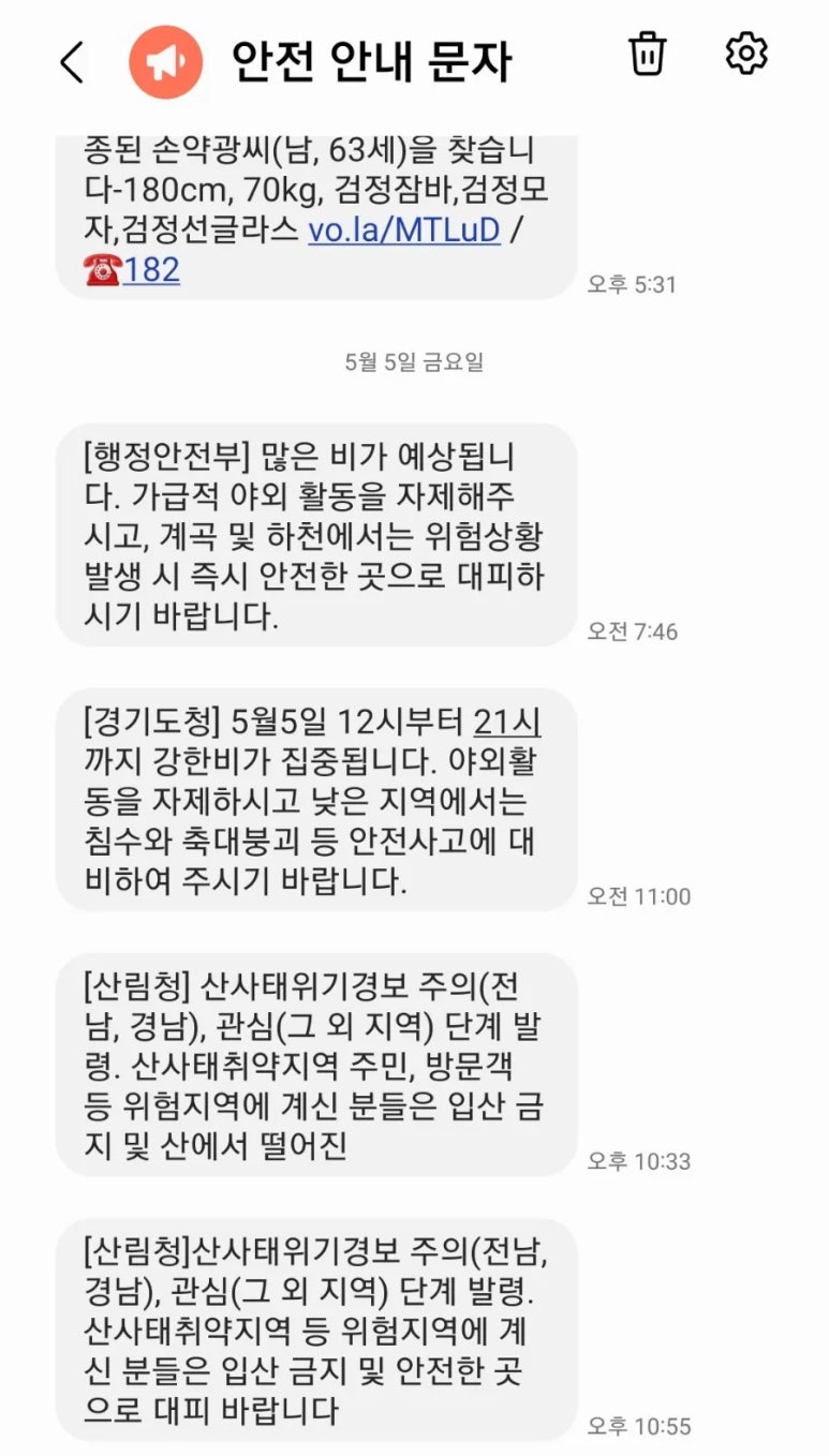 달무리캠핑장 이미지