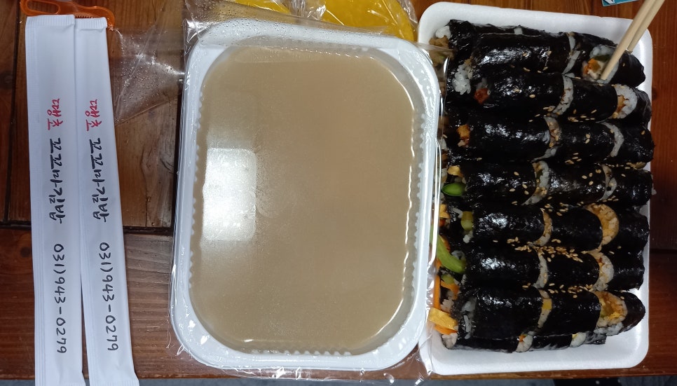 땡초꼬꼬마김밥 이미지