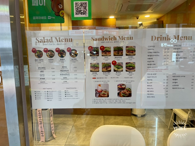샐러디치오도씨강남 이미지