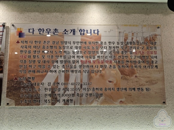 싹~다 한우 이미지