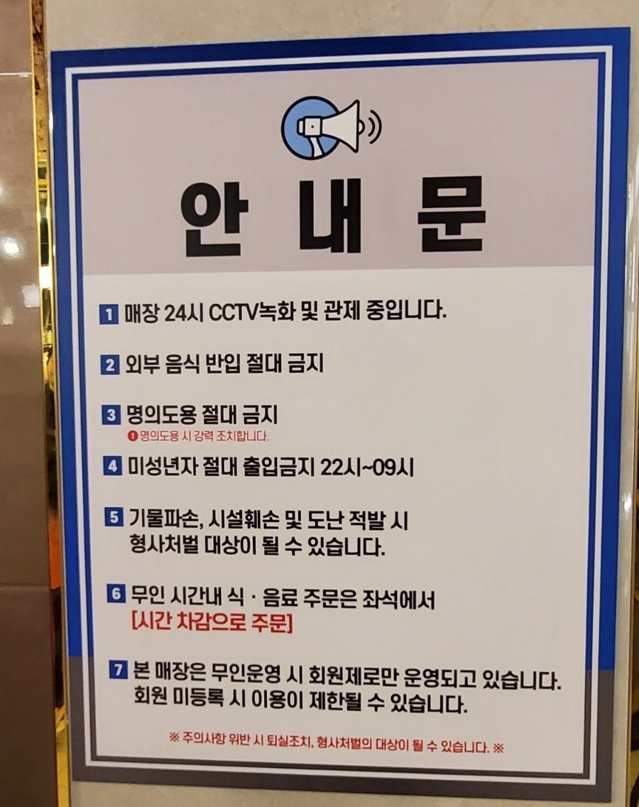 엔유피시방 이미지