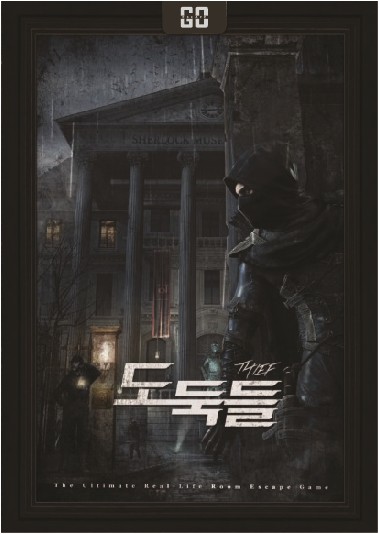 방탈출고 이미지
