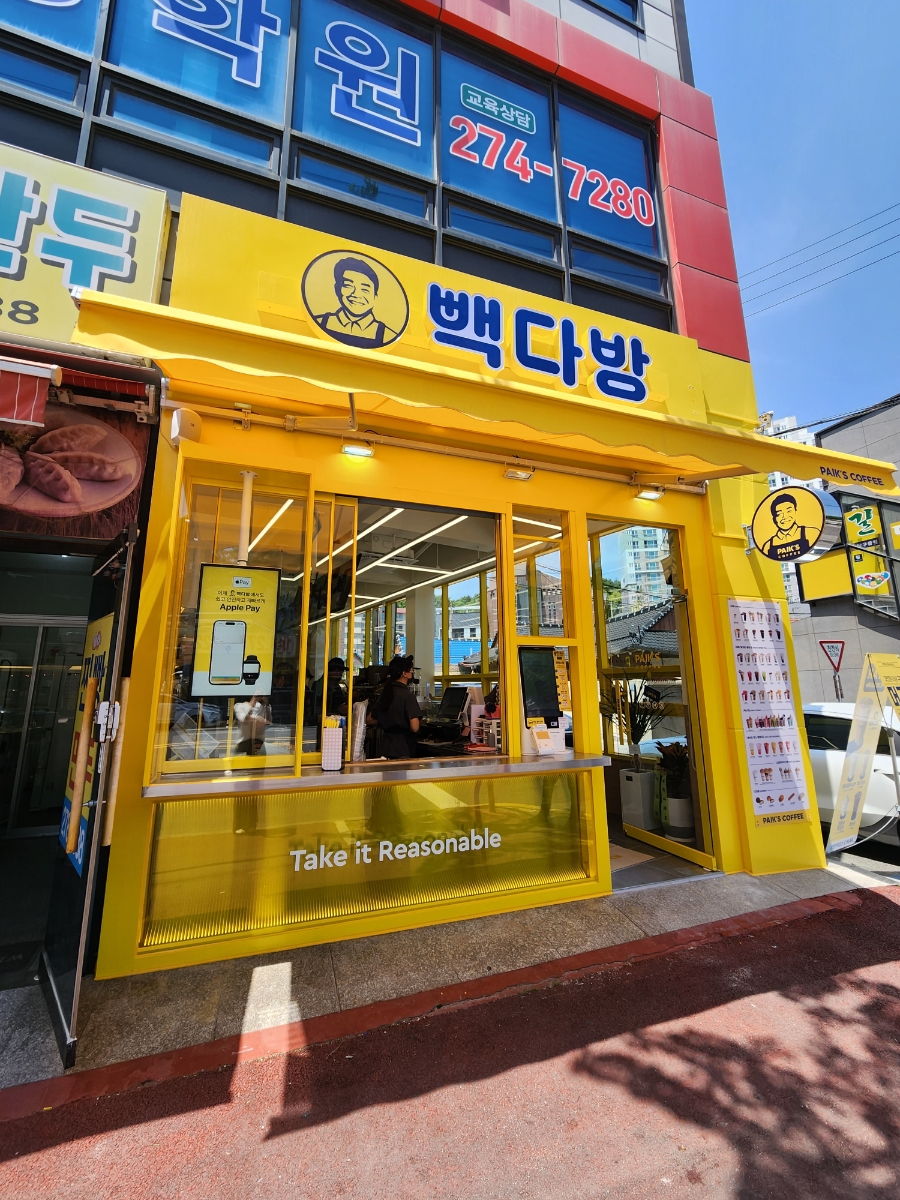 대성다방 이미지
