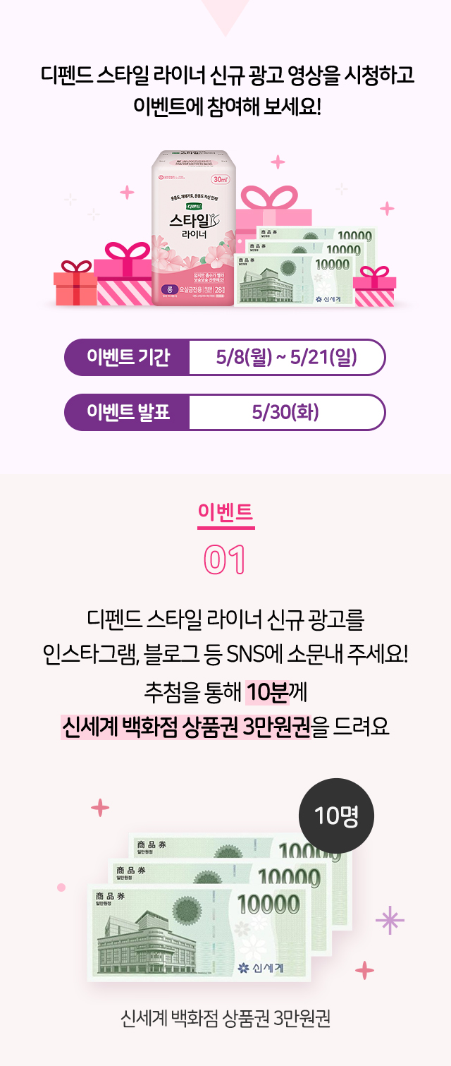 플러스 광고 이미지
