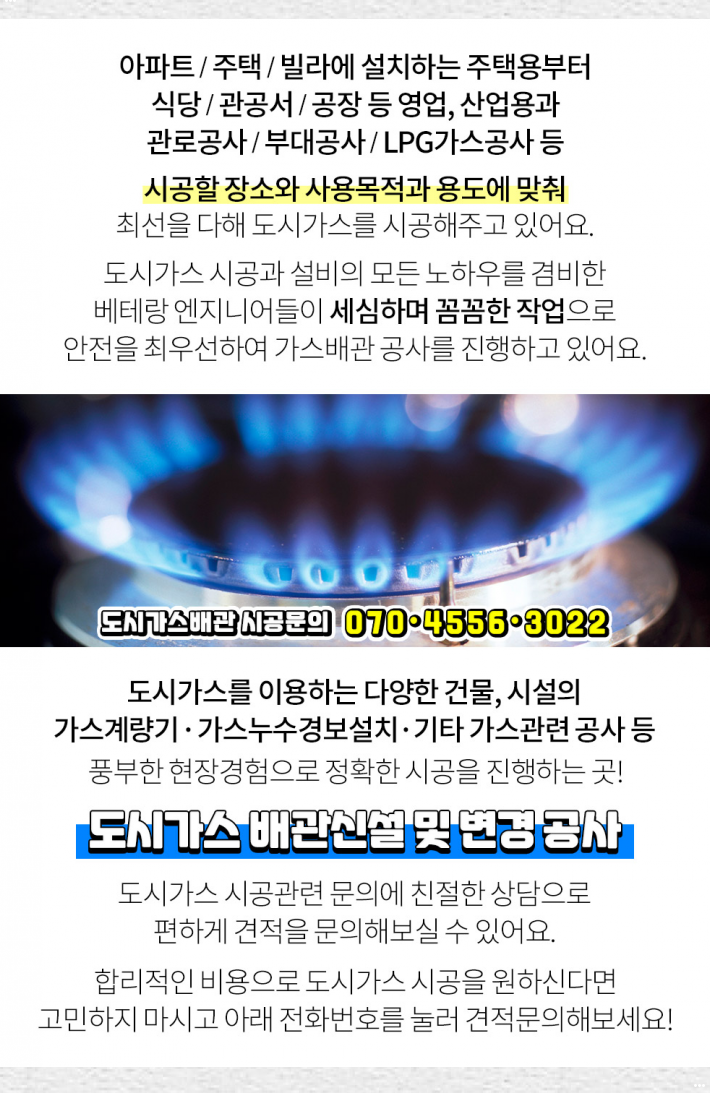 에덴파크여관 이미지