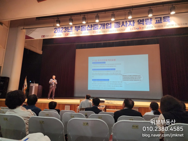 정동세무회계사무소 이미지